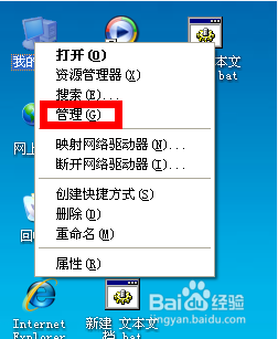 局域网内的电脑无法自动获取IP,如何解决