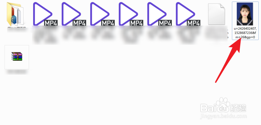 电脑上怎么查看图片像素