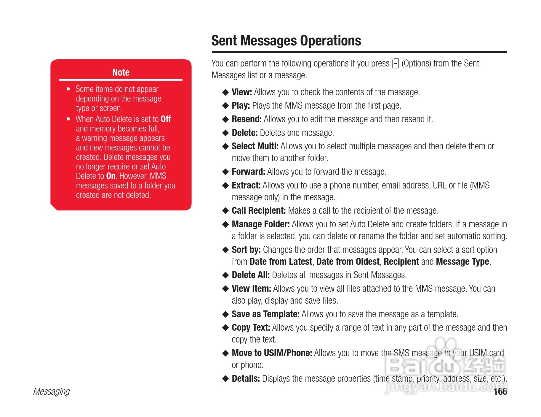 东芝803T手机使用说明书:[17]