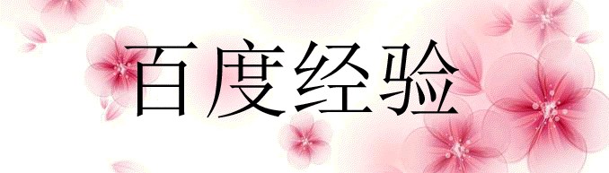 怎么用PS做文字闪现或移动动画效果?