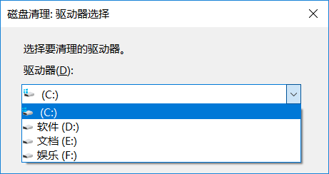 如何简单的清理电脑垃圾维护电脑