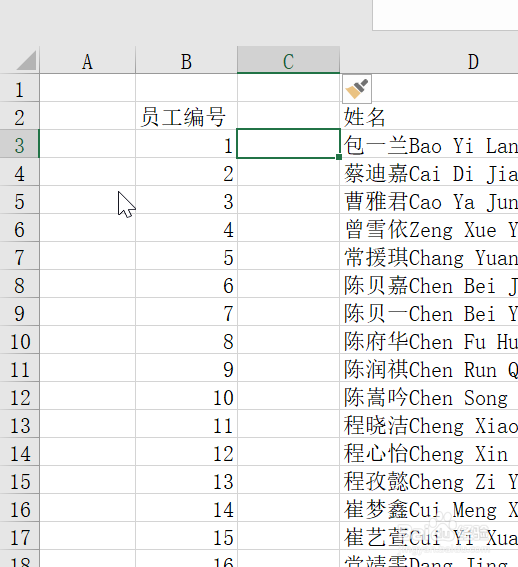 用公式快速提取excel中的汉字字母结合列的汉字