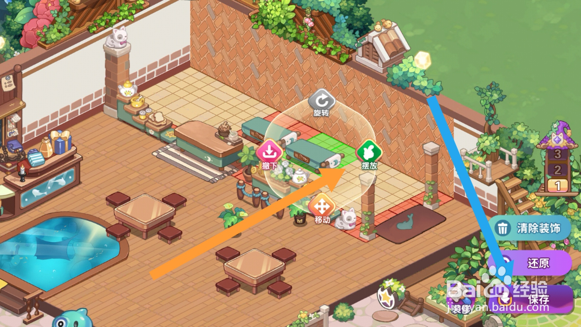 梦境食旅app怎样摆放2号灶台