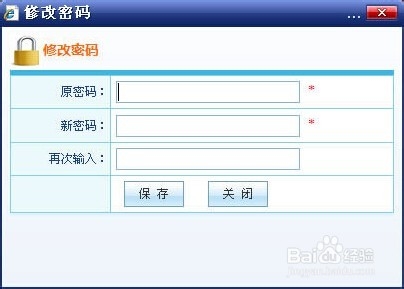 如何保证邮箱安全