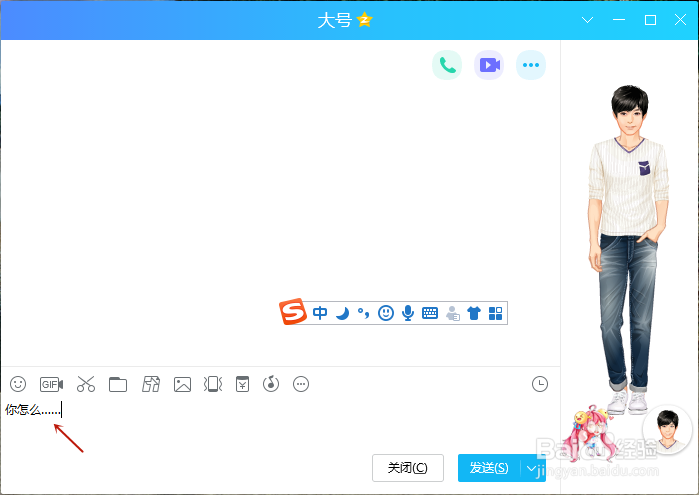 电脑省略号怎么打出来?