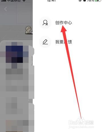 淘宝光合平台的种草收入怎么看