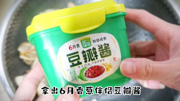 酱香蒜苗炒肉片