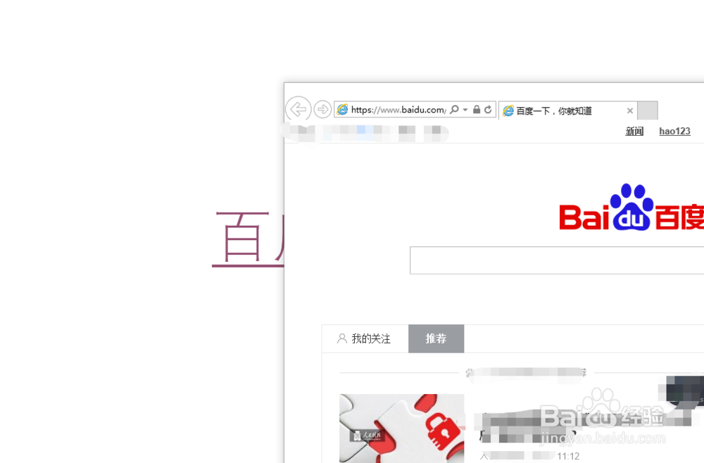 PPT中怎么添加超链接