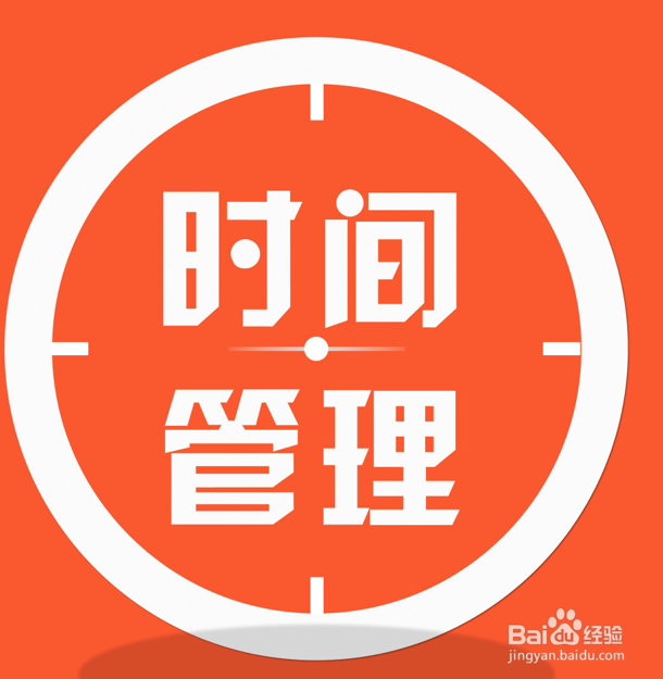 如何有效地准备证券从业资格考试？