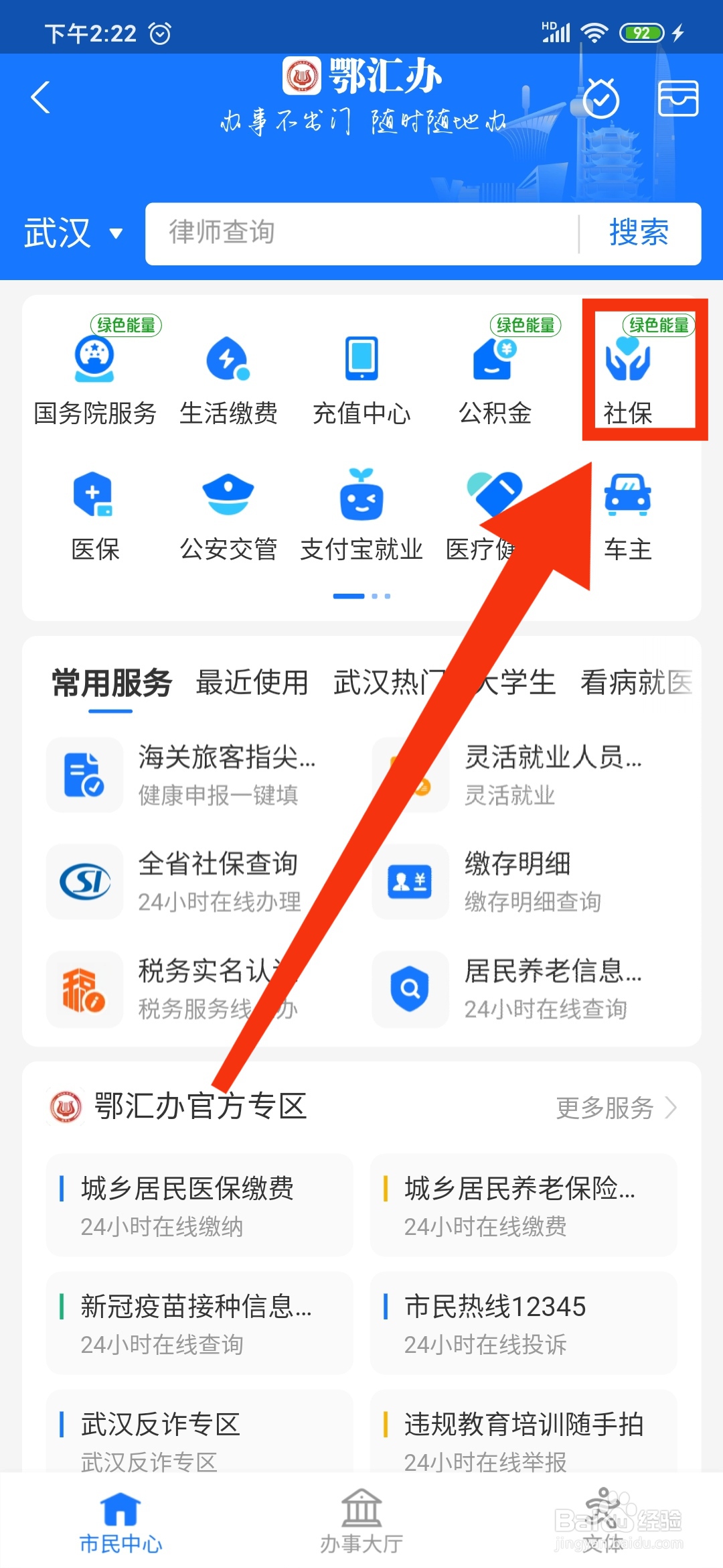 支付宝开通个人养老金账户有什么用