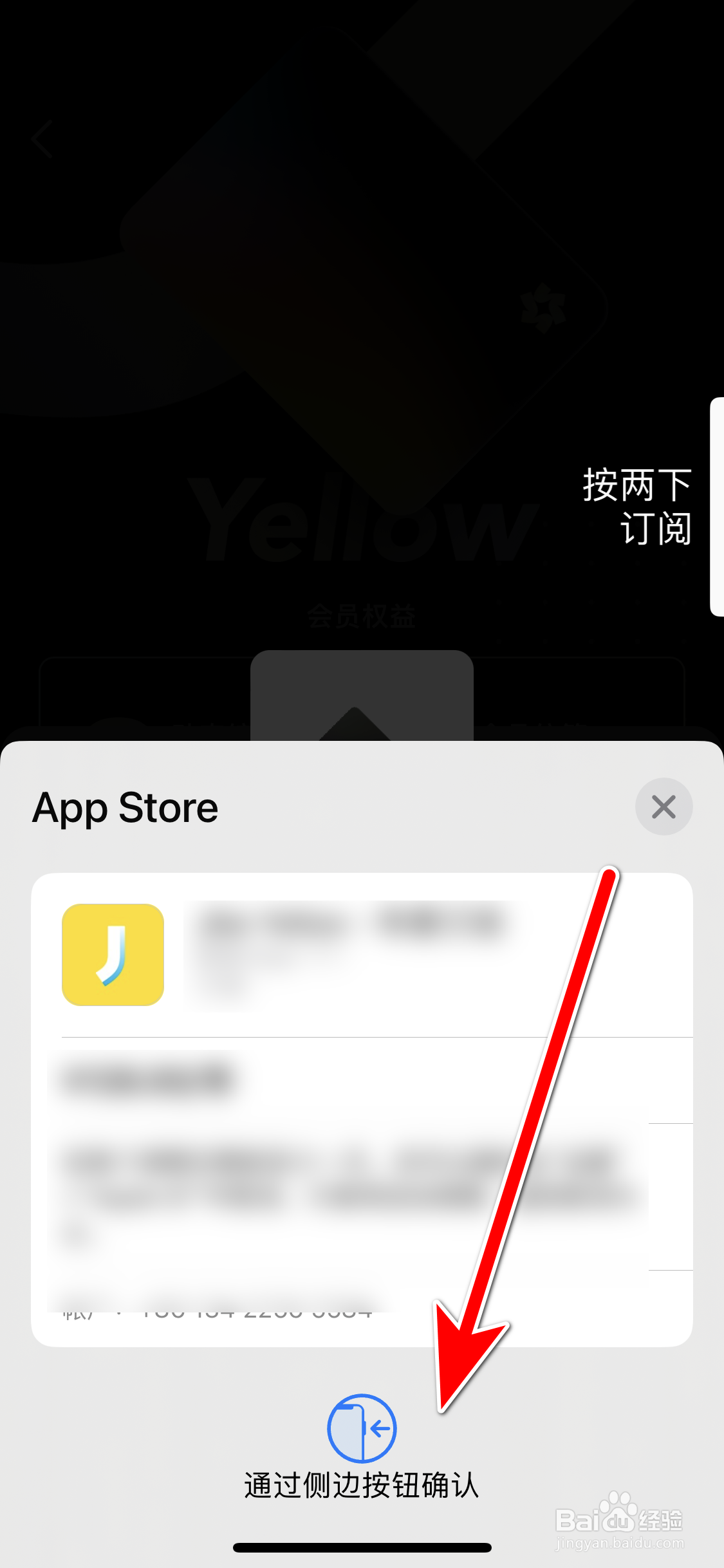 即刻如何开通会员
