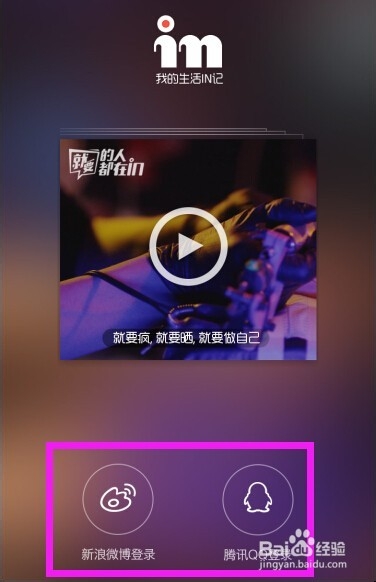 in大头美图美颜拍相机怎么用