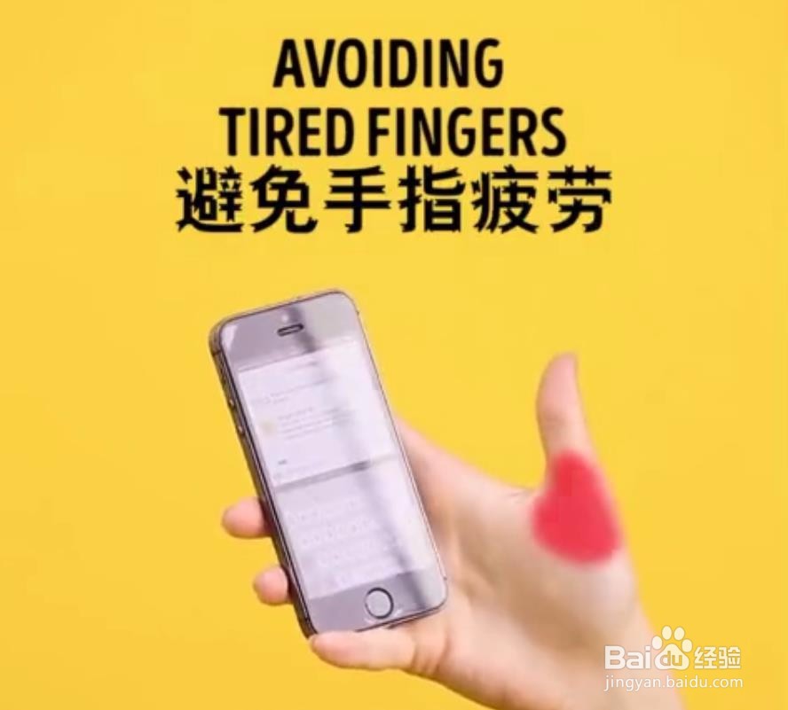 如何安全使用手机,保护眼睛和脊椎!