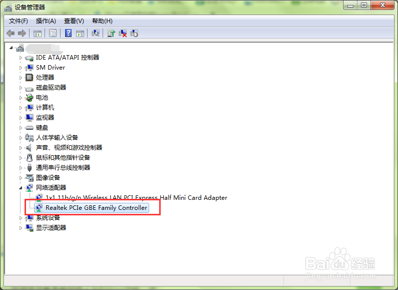 Windows 7无法识别网络怎么解决