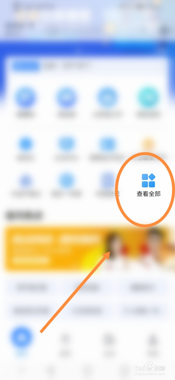 爱山东怎么进行证书邮寄