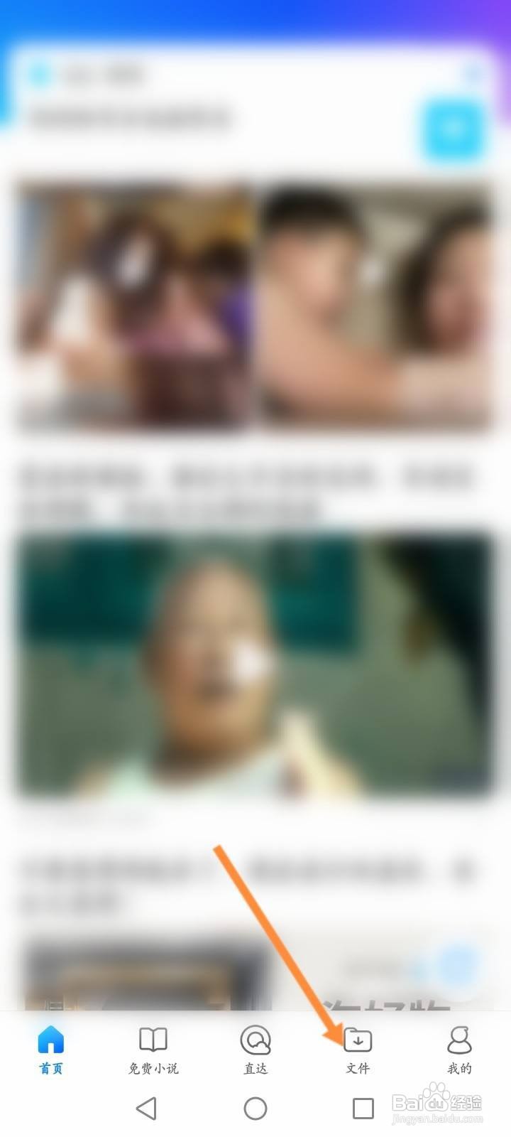 QQ浏览器怎么压缩文件
