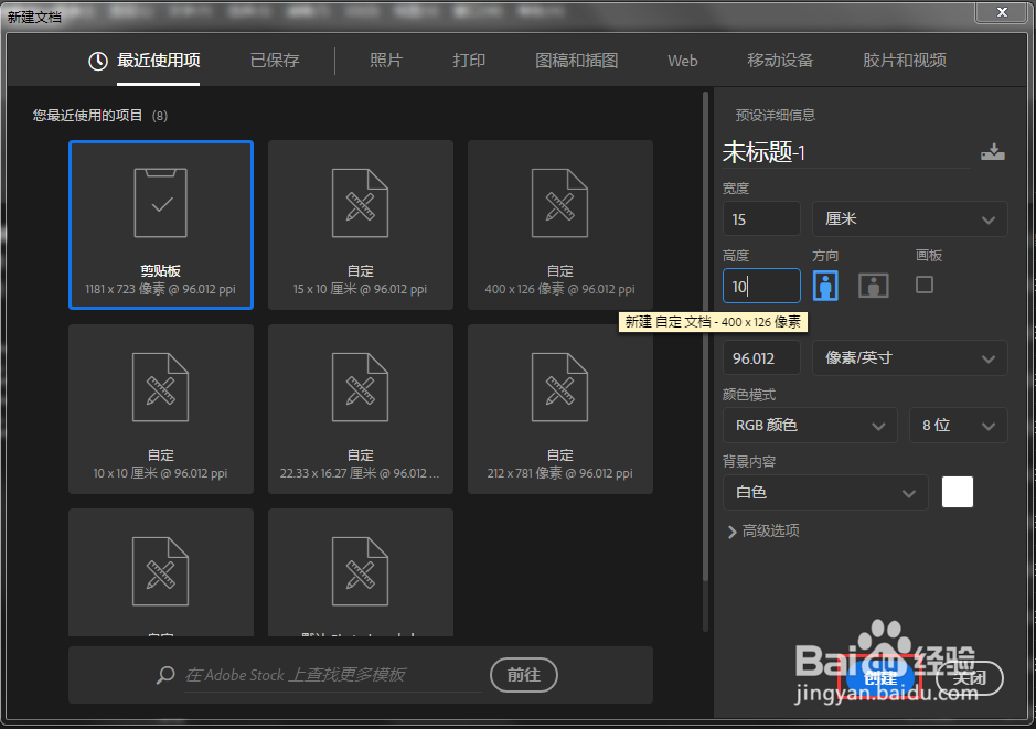 PS2019 cc如何清除参考线