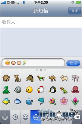 开启2.2固件隐藏的表情符号
