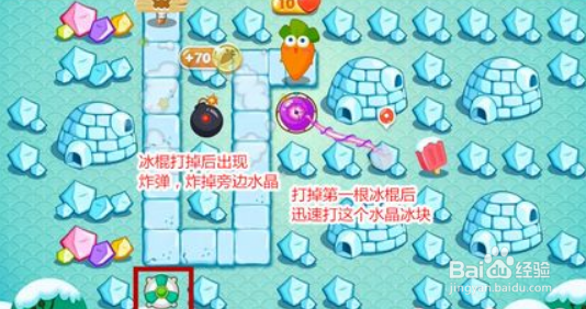 保卫萝卜2第11-12关金萝卜攻略