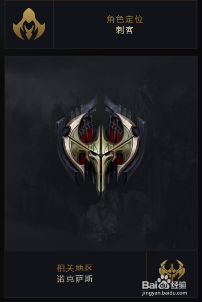 LOL--卡特琳娜游戏思路 （娱乐）