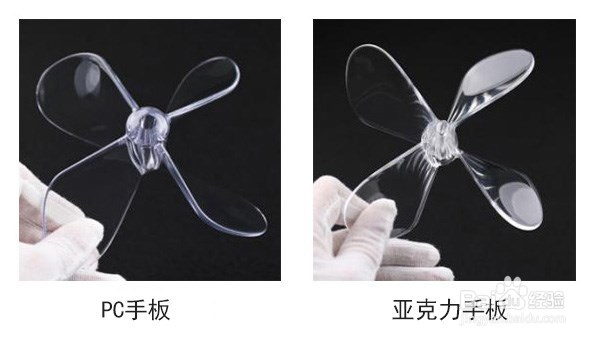 透明手板模型加工方式