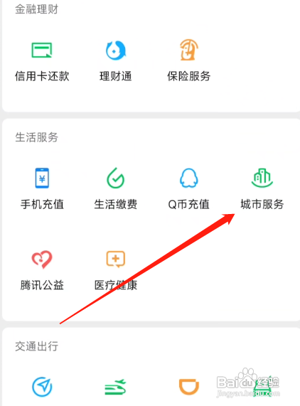 打人报警之后怎么处理