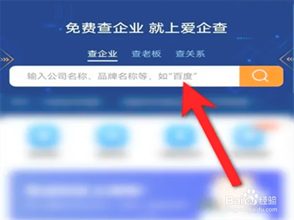 单位登记号如何查询