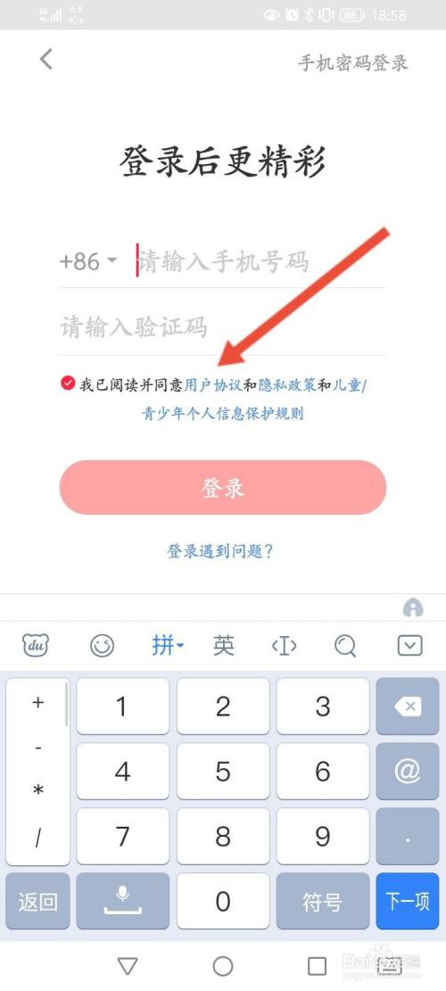 b57fb6db574afa32c9eb0a4054b2dc19cf2c14d2.jpg?x-bce-process=image%2Fresize%2Cm_lfit%2Cw_500%2Climit_1%2Fquality%2Cq_80