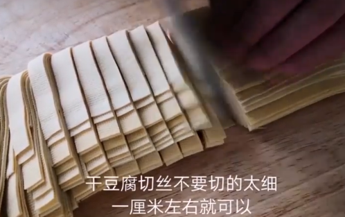 如何做家常炒豆皮？