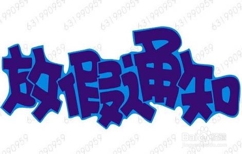 大学应不应该常回家呢