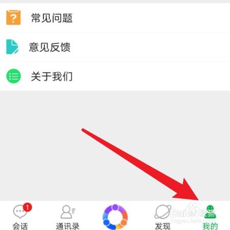 如何清除掌嗨缓存