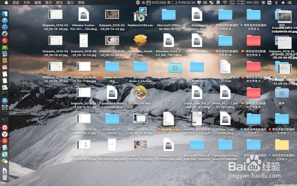 macbook air怎么在右上角显示用户名?