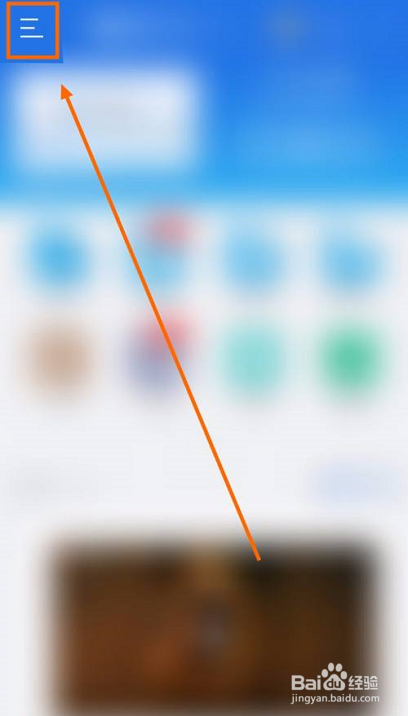 ES文件浏览器怎么开启USB提示