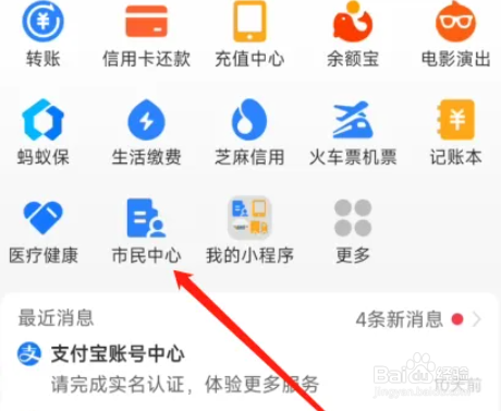 马来西亚电子签证自己怎么申请