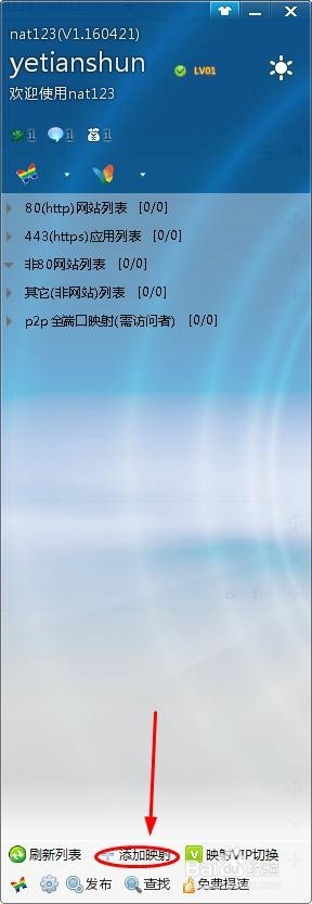 我的世界1.9 forge-1865开服