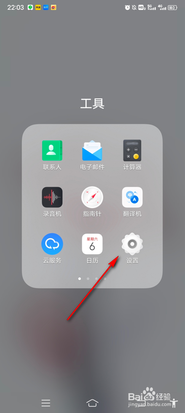 vivo手机怎么发送5s录音