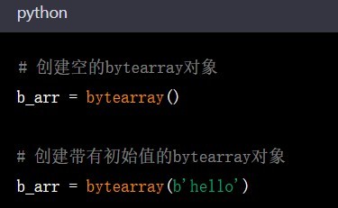 python bytearray函数的使用