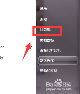 win7怎么清理磁盘