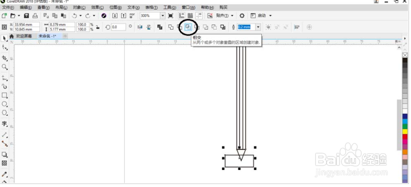 cdr2018怎么绘制铅笔矢量图? cdr画铅笔的教程