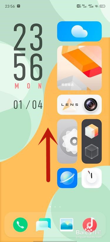 vivox60pro+查看隐藏应用方法介绍