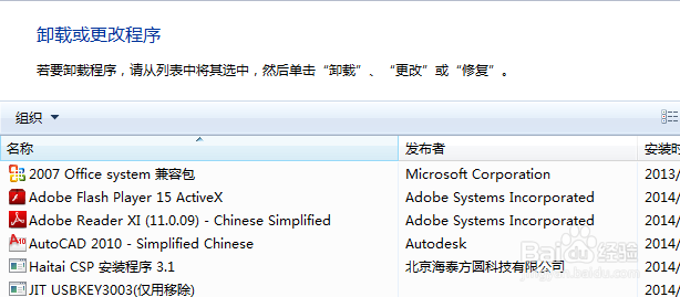 解决电脑运行缓慢的小技巧