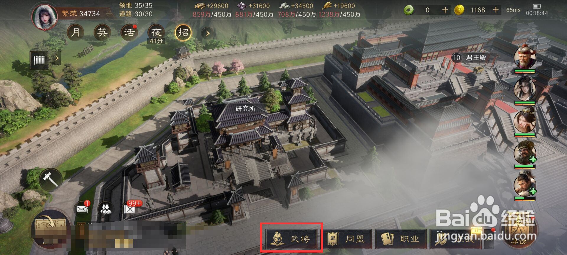 三国谋定天下如何给武将夏侯渊研读韬略一
