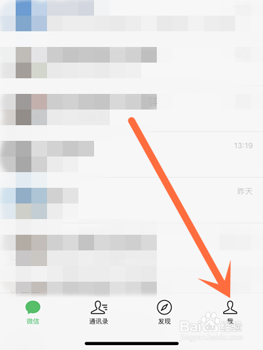如何使用微信查询公积金余额？