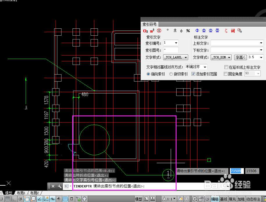 AutoCADT20天正建筑如何添加符号标注