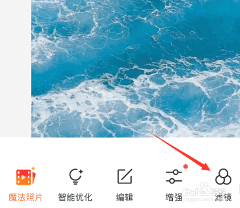 如何自己动手diy制作iphone壁纸 美图秀秀 百度经验 如何自己动手diy制作iphone壁纸 美图秀秀 百度经验