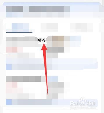 债券的实际利率怎么算