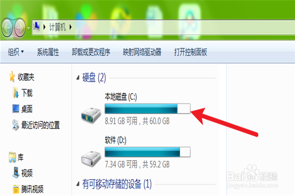 如何以名称的原则排序电脑里的文件夹
