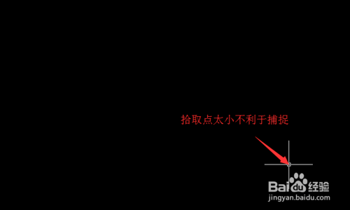 CAD中如何设置光标的属性能自动捕捉需要的点