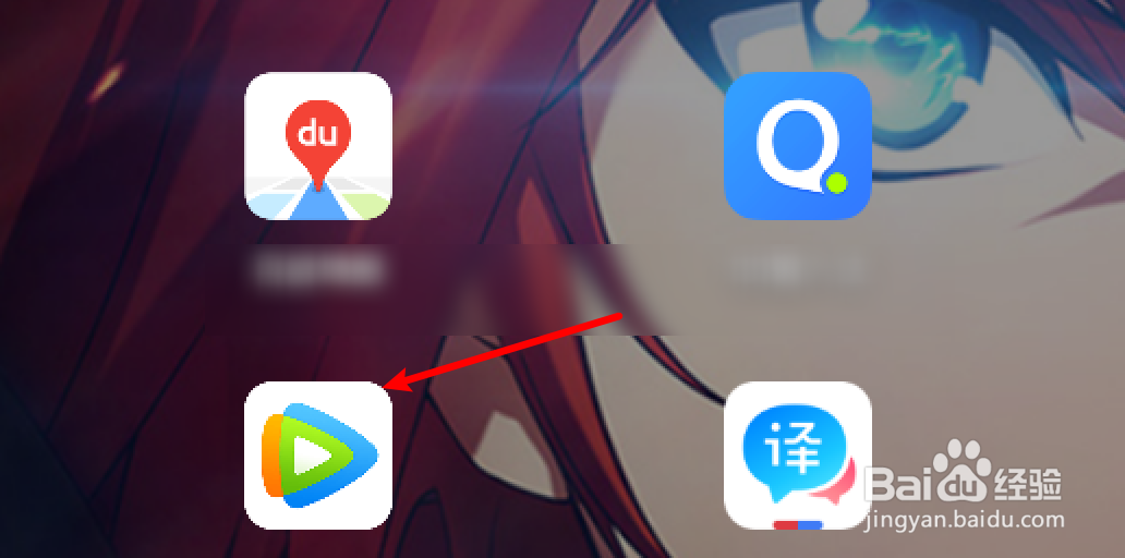 手机腾讯视频怎么设置某个收货地址为默认地址
