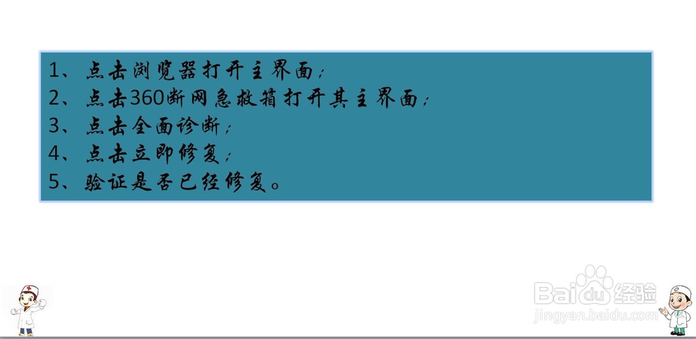 电脑网页打不开怎么回事但qq能用